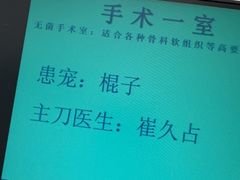 -北京观赏动物医院·24小时大型综合·猫专科·异宠专科