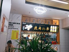 -陆元丰·兰州纯汤牛肉面(自强西路店)