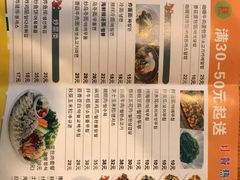 -韩礼年糕(飞虹路店)