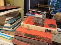 -邊城書店