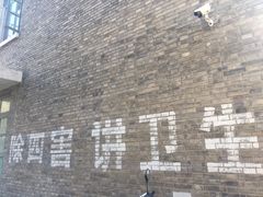 -1970南湖影视基地(建设南路店)