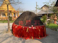 -一寨两国风景区