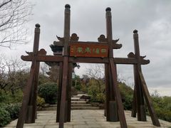 -杭州半山国家森林公园