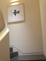 -太乙康·中式美养空间