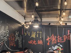 -前门杨记·铜锅涮肉(王府井·故宫店)
