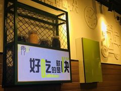 门面-双宝铁饭盒(南十四店)