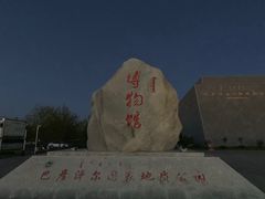 -三盛公水利风景区
