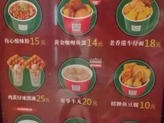 -兰芳园丝袜奶茶(亦庄大族店)