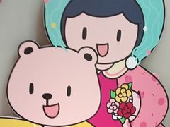 -静宜和她的朋友(星海广场店)