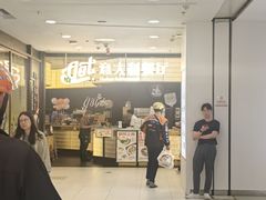 -get pizza意大利餐厅(凯德MALL店)