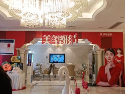 点击看大图 -昆明梦想医疗美容医院