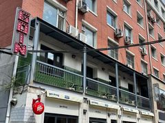 -GOIN CAFE 光阴咖啡馆