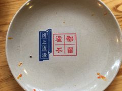 -岗上渣渣老火锅(两路口店)