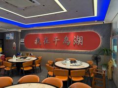 -水边人家·鱼宴餐厅·淳鱼馆(千岛湖店)