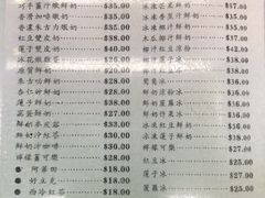 菜单-义顺牛奶公司(庇利金街店)