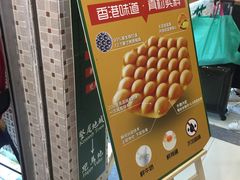 -美芝莲(东方宝泰店)