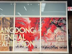 -中华艺术宫(上海美术馆)