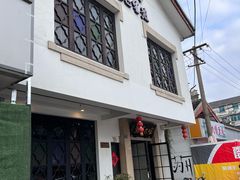 -哑巴生煎(临顿路店)