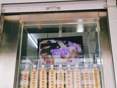 门面-小闺女儿肉龙(西湖道店)