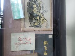 -中国京杭大运河博物馆