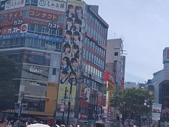 -涩谷区