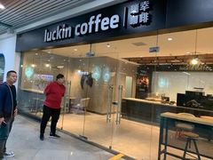 -福州长乐国际机场