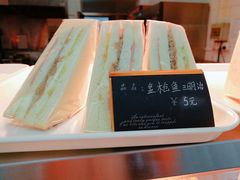 金枪鱼三明治-天津医科大学学生食堂
