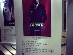 -大光明电影院(南京西路店)