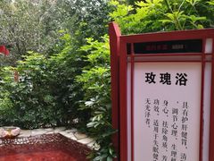 -韶关经律论国际酒店温泉