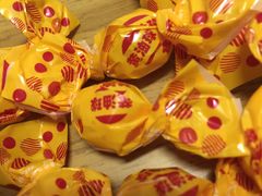 黄油球-百年义利(珠市口西大街丰泽园店)