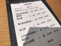 -奉天小馆·非遗东北菜(沈阳万象城店)