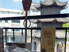 -怡园饭店-餐厅(四望亭店)