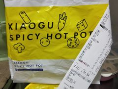 -小谷姐姐麻辣拌·麻辣烫(潞河店)