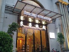-汤泉良子·沐足·颂钵疗愈·SPA(珠江新城店)