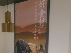 -上地宴·中关村的会客厅(清河高铁站店)
