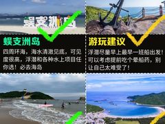 -亚龙湾热带天堂森林公园