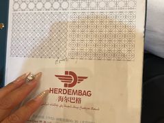 -海尔巴格·新疆菜(吐鲁番店)