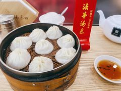 鲜肉汤包-法华汤包馆(法华镇路店)