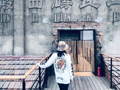 -祝甸砖窑文化馆