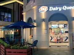 -DQ·蛋糕·冰淇淋(富华里店)