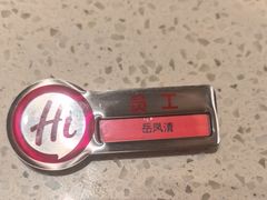 -海底捞火锅(吾悦国际广场店)