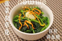 -臻康乃馨月子中心(凯宾斯基店)