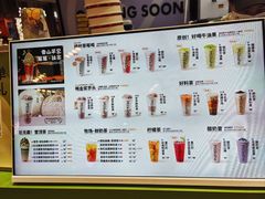 -迷客夏Milksha(无锡苏宁店)