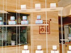 -奈雪的茶(金地广场店)