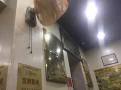-真素诚(玉泉路总店)