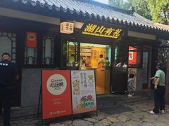 -云龙山