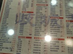 菜单-岐城面馆(黄岐店)