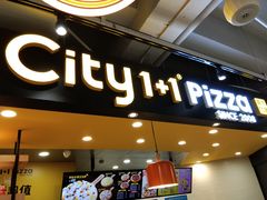 门面-City1+1城市比萨(国商卫星广场店)