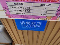 -王府井百货(中州中路店)