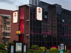 -俏江南天津时尚曲艺主题餐厅(马场道店)